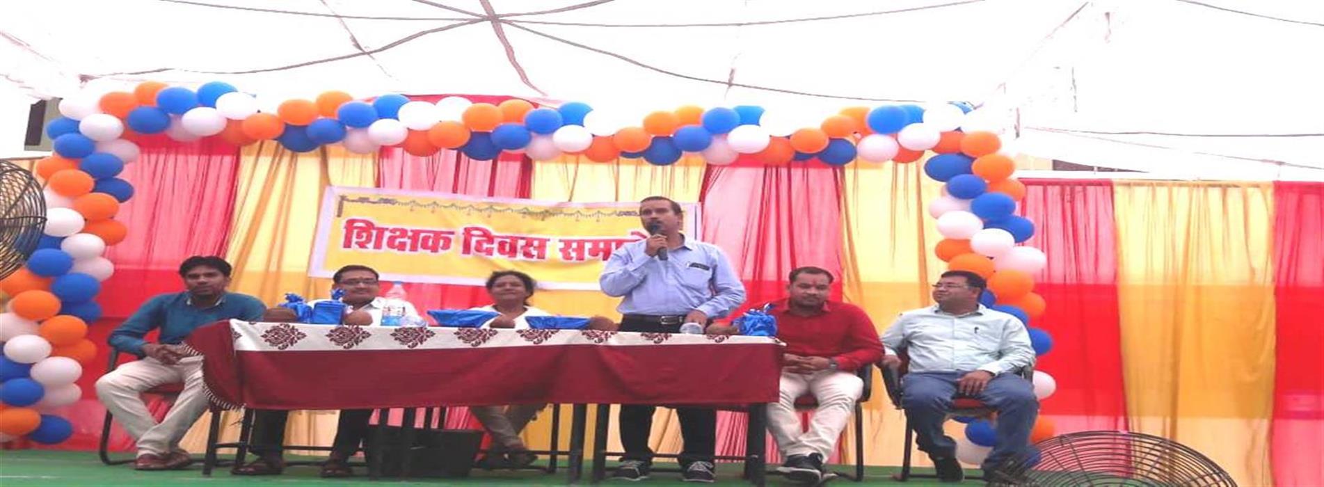 Government College Gariaband